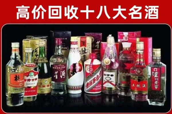 康平县回收老酒