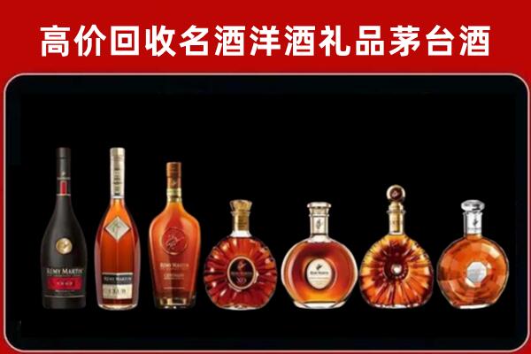 康平县回收拉菲红酒