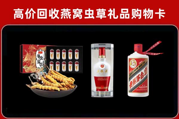 康平县回收烟酒哪家好