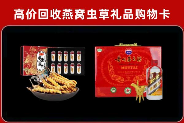 康平县回收15年茅台酒